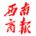 西南商报2025年06月18日